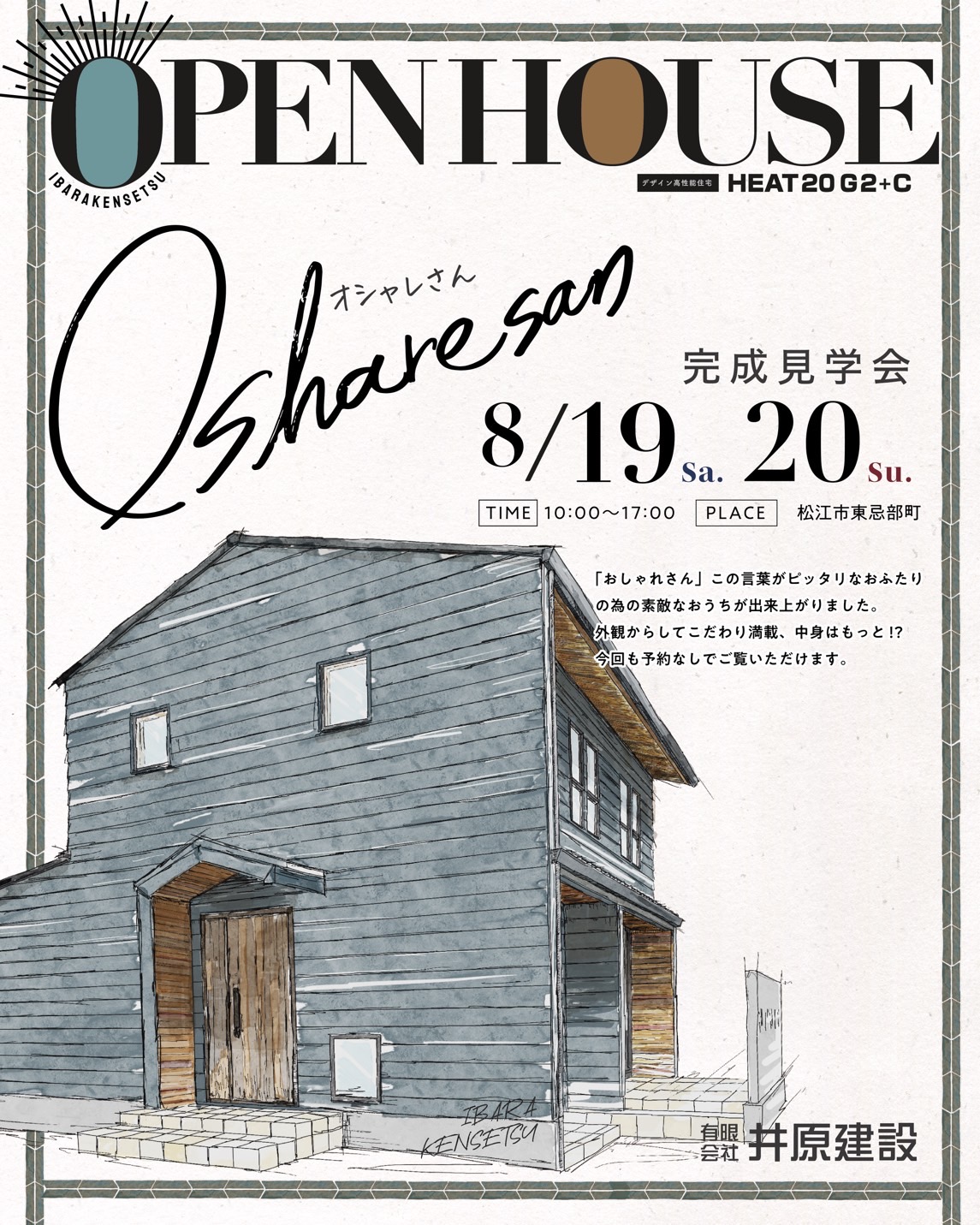 osharesan
