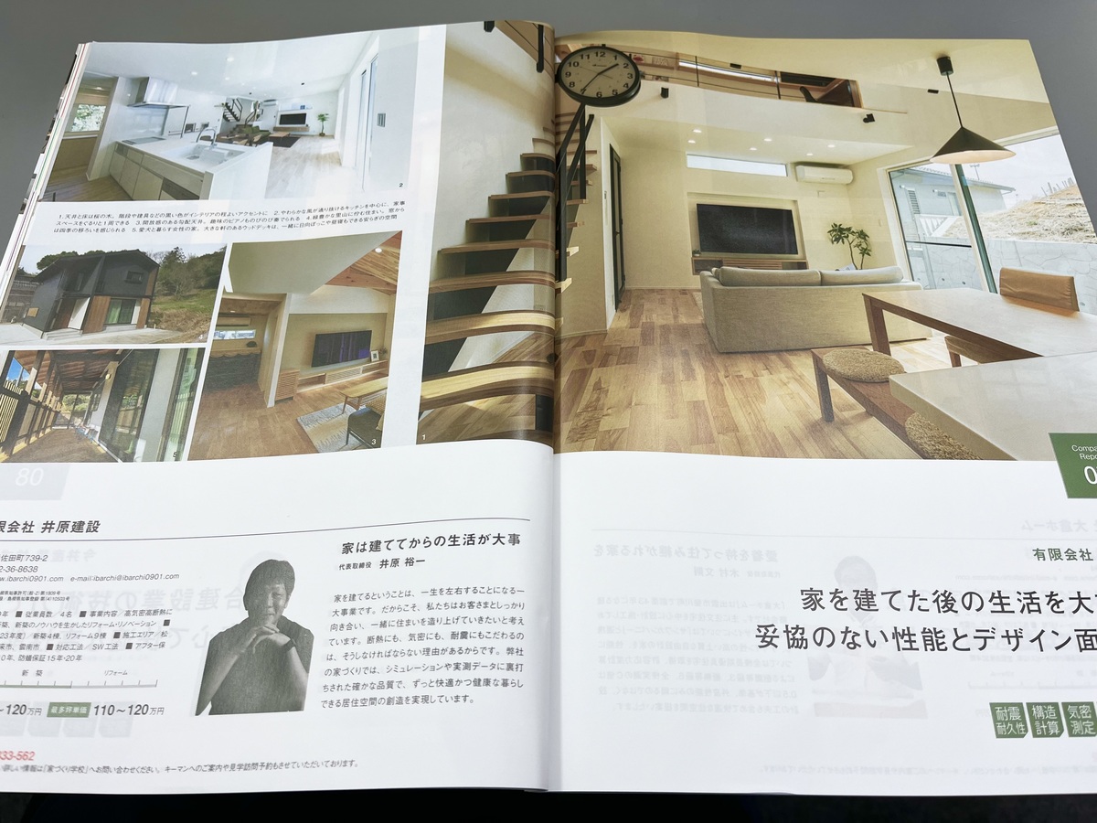 雑誌