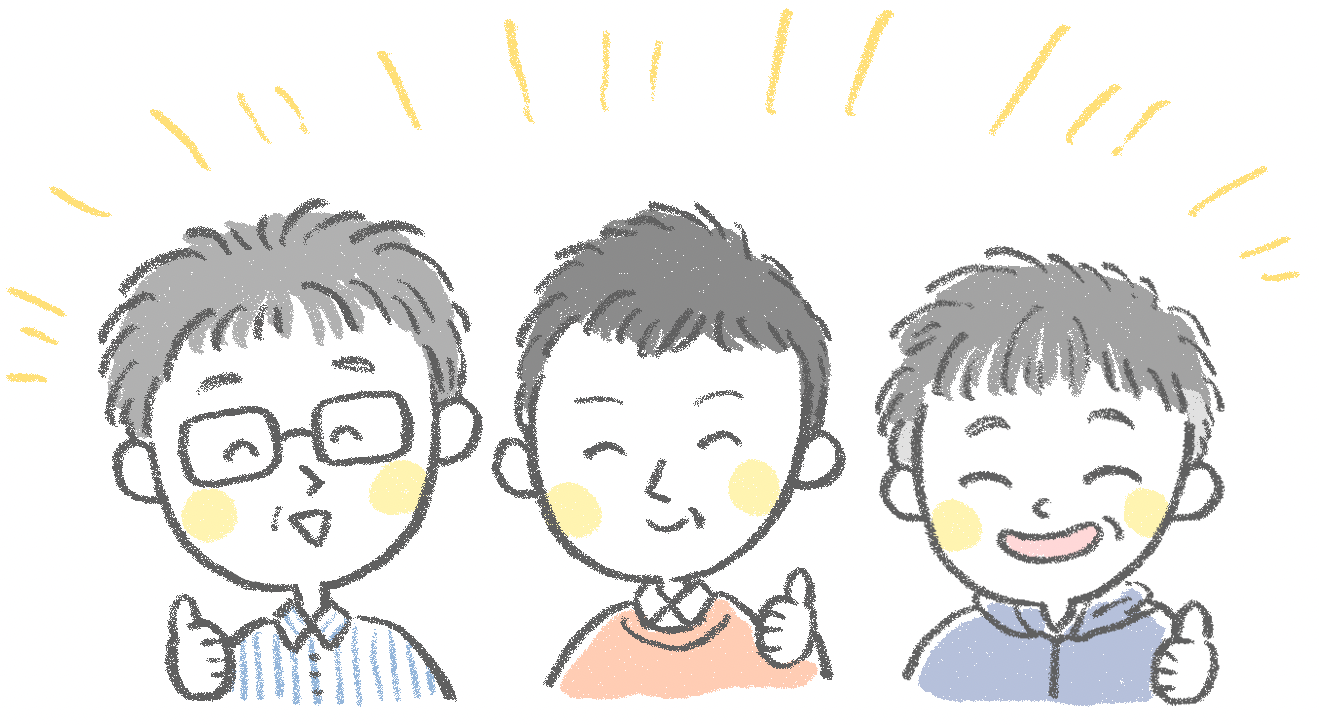その疑問、解決します！