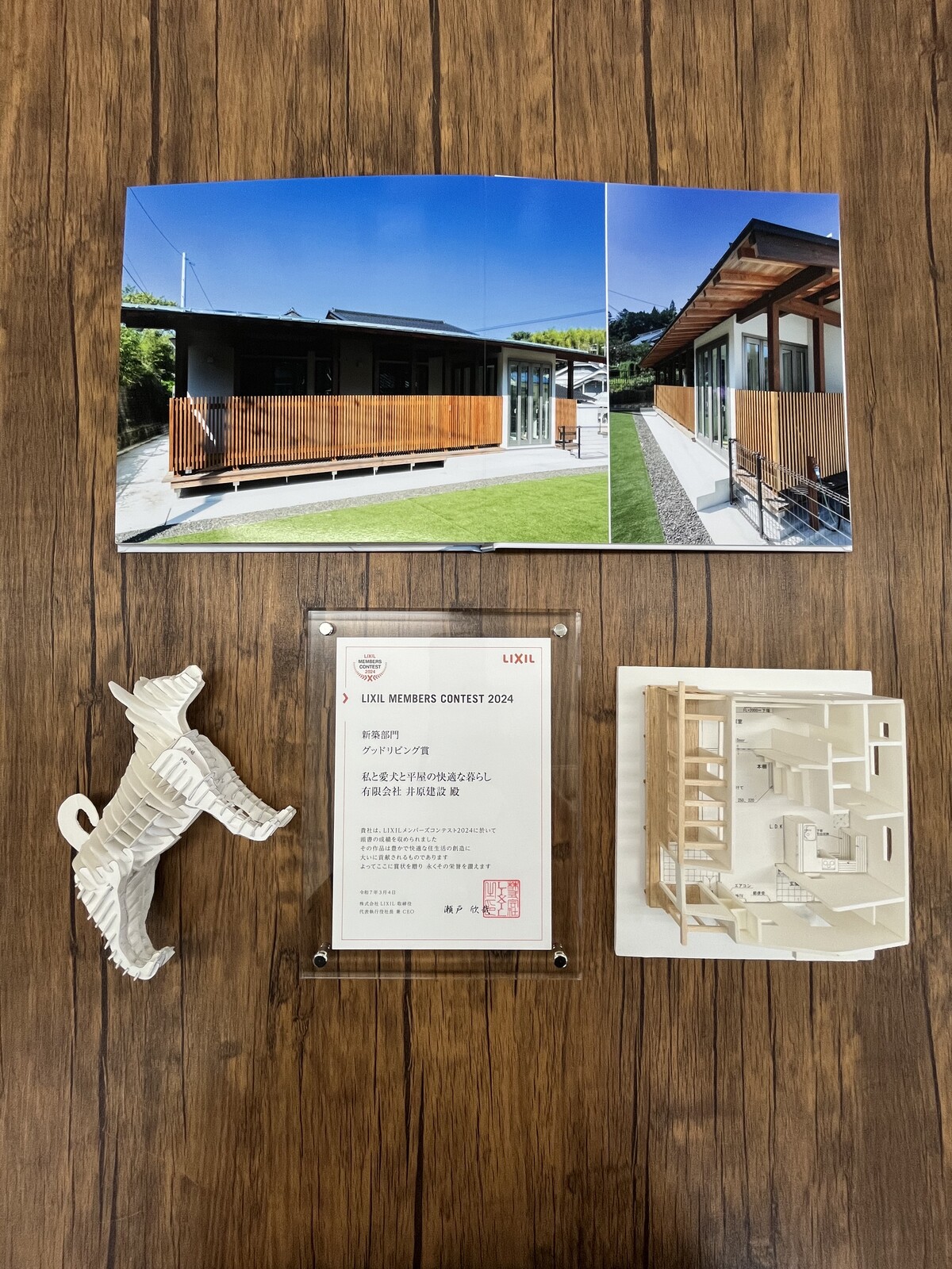 受賞写真2