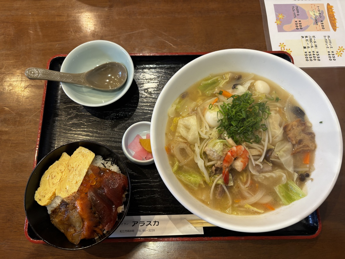 アラスカ　ちゃんぽん
