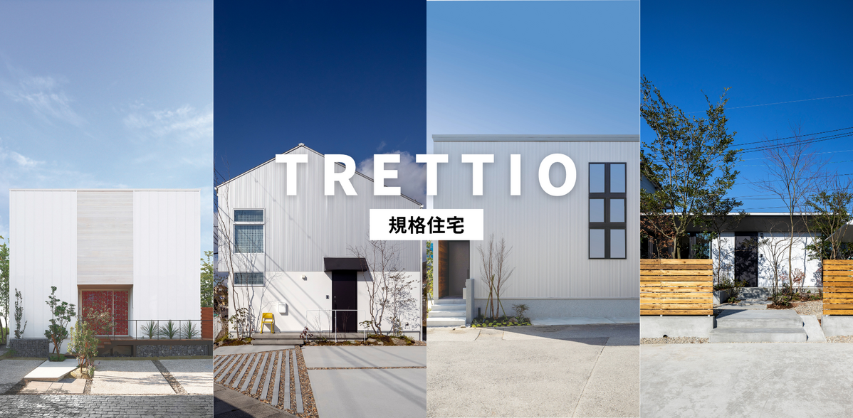 TRETTIOサムネ