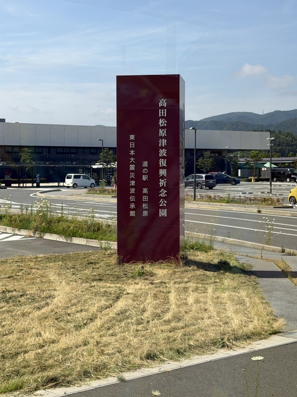 rikuzentakata2