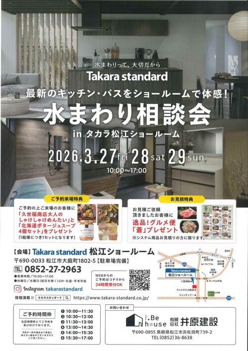 あはは