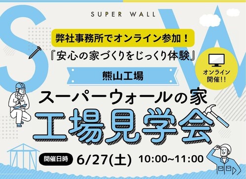 サムネ