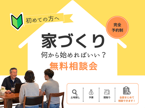 サムネ