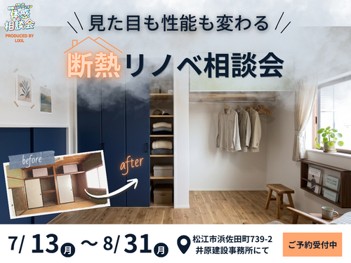 サムネ