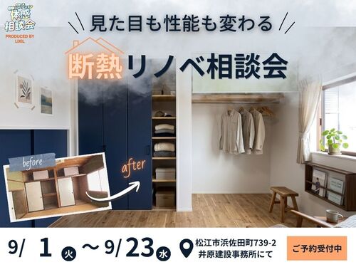 サムネ